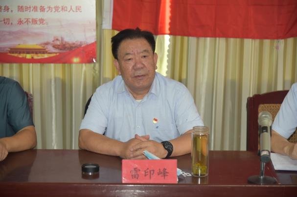 中共九游平台委员会 支部换届大会胜利召开
