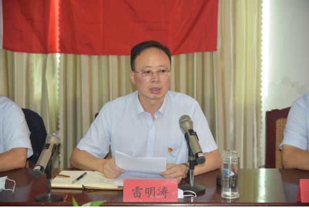 中共九游平台委员会 支部换届大会胜利召开